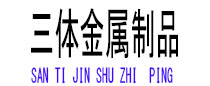 天水光伏配件